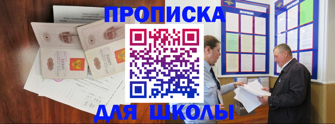 форма 3 в Новодвинске